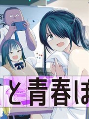异能漫画社LOGO