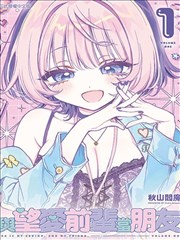 全职法师漫画全集无删减