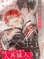 全职法师最新连载章节