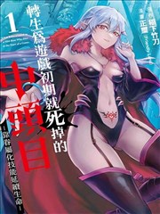 全职法师番外篇章
