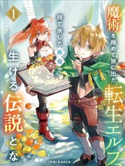 全职法师纯净无广告阅读